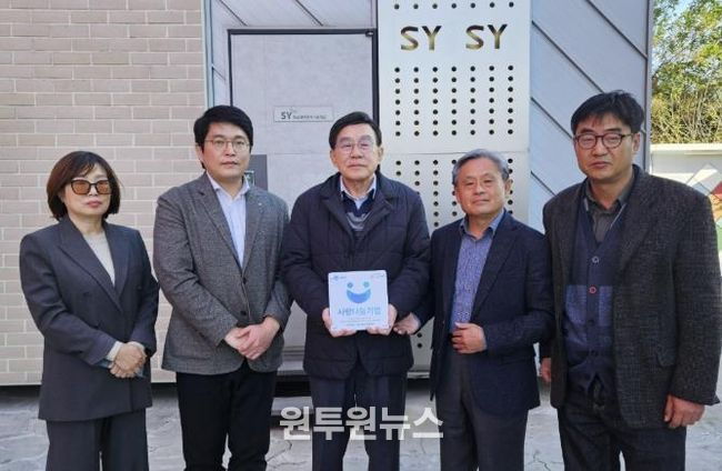 재단법인 에스와이행복나눔재단, 수원시 권선구 권선2동에 1,400만원 후원금 기부