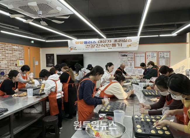 동두천시 보건소, 영유아 건강간식 교육 통해 영양관리 역량 강화