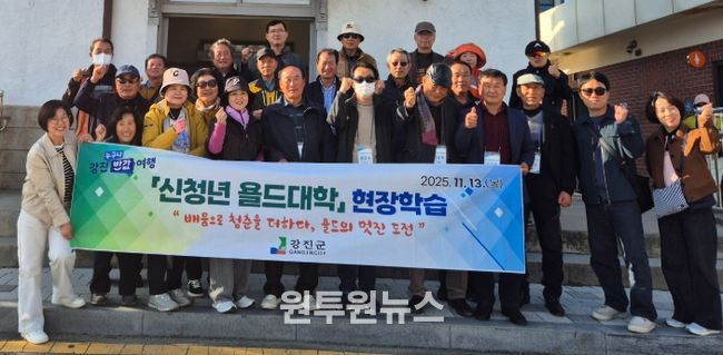 신청년 욜드대학 수료생들이 한 자리에 모였다.