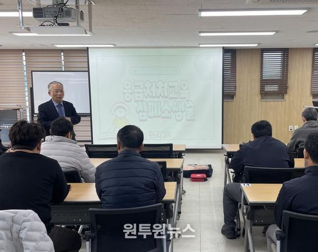 여주도시공사, 교통약자 응급상황 대비 '심폐소생술·자동심장충격기 교육' 실시