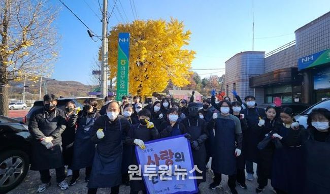 의정부시 고산동, '셰어라이프 봄' 취약계층 위한 연탄 2천 장 전달