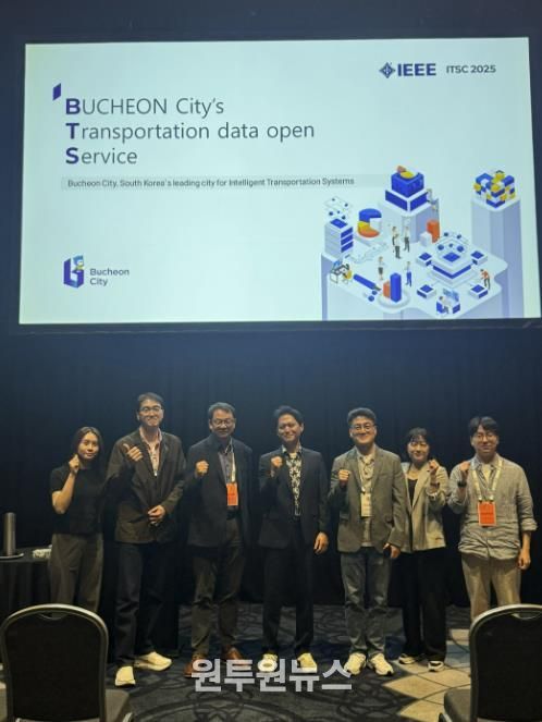부천시는 지난 18일 부천도시공사와 함께 호주에서 열린 IEEE ITSC에 참가했다.
