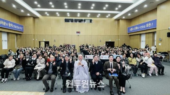 포천 인문아카데미, ‘종교는 달라도 인생의 고민은 같다’ 성황리에 개최