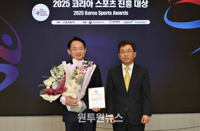 인천 동구청장, ‘2025코리아 스포츠 진흥대상’리더 부문 수상