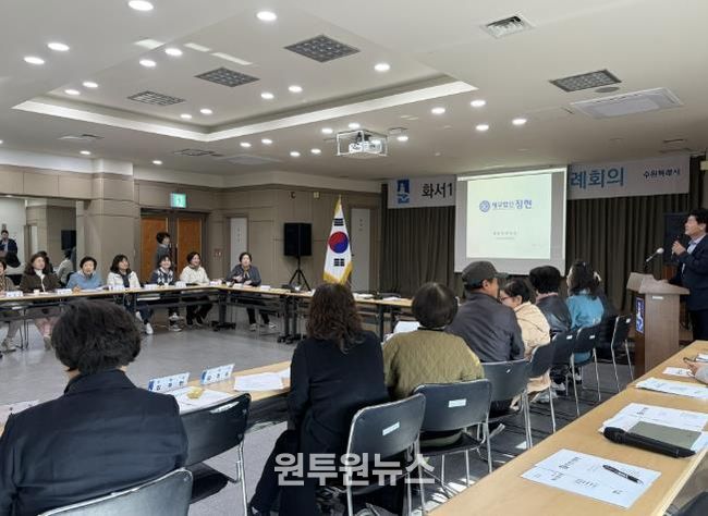 수원시 팔달구 화서1동, 통장협의회와 함께하는 기초 세무교육 실시