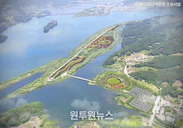 광주시, ‘팔당물안개공원 조성사업’ 본격 추진… 2027년 상반기 준공 목표