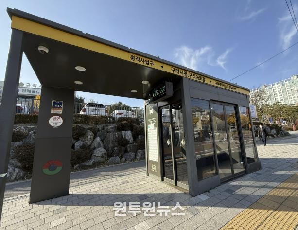 안정적인 버스 도착 정보 등의 교통정보 제공은 스마트 도시 핵심 인프라이다. (사진 = 구리시청·구리아트홀 스마트 버스정류장)