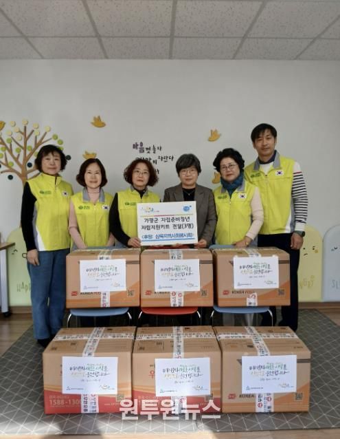 가평삼육지역사회봉사회, 청년 ‘자립지원키트’ 전달