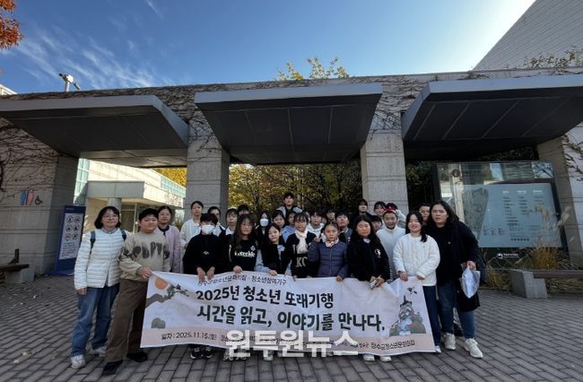 청소년또래기행