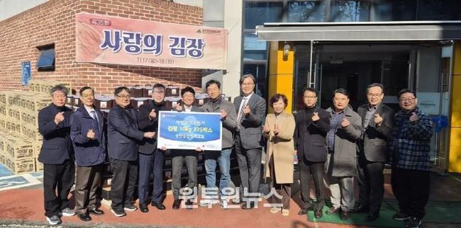 평택시 송탄중앙침례교회 '사랑의 김장 나눔 행사' 추진