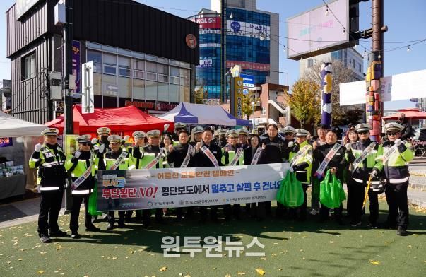 양평군, 양평시장에서 교통안전 문화 확산 캠페인 전개