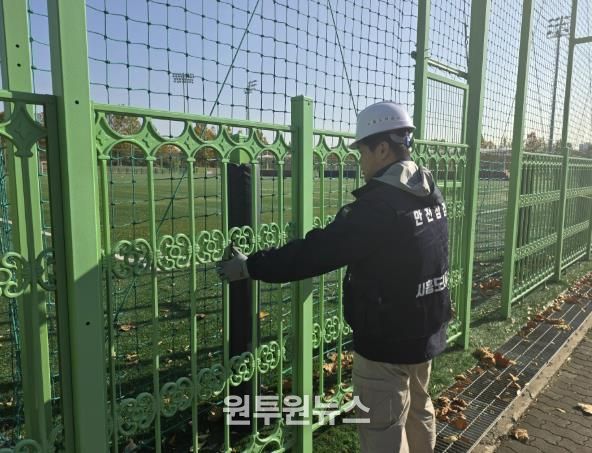시흥도시공사, 동절기 대비 공공체육시설 안전 점검 실시