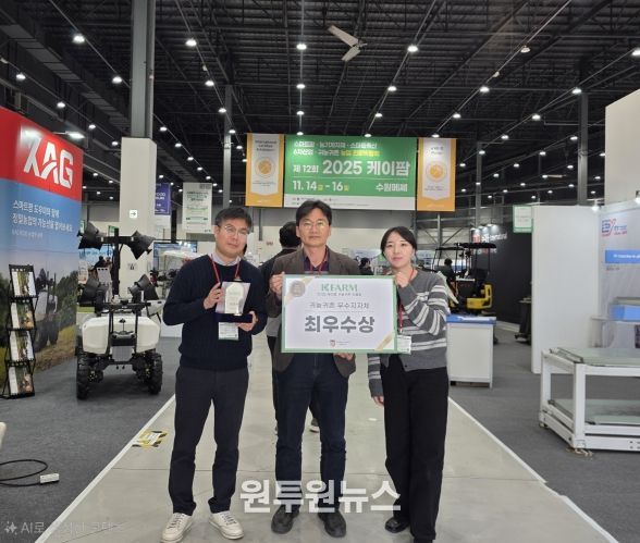 군산시케이팜박람회최우수지자체상수상