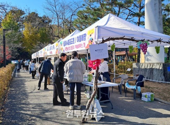 이천시, 체험관광활성화를 위한 도농 교류 직거래 장터 성료