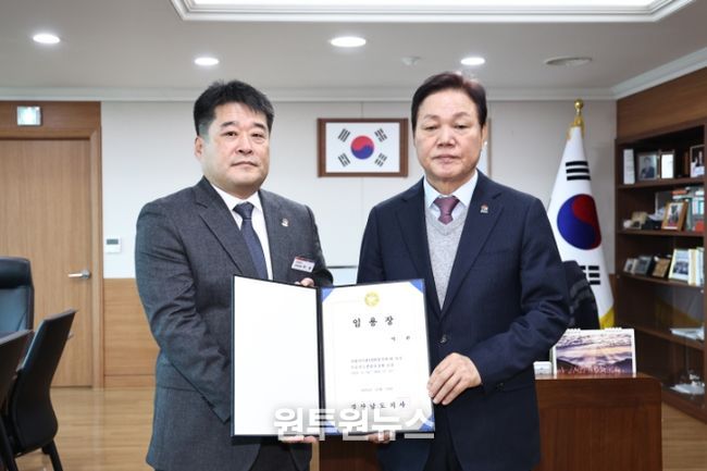 임용장 수여식(박환 인공지능산업과장과 박완수 도지사)