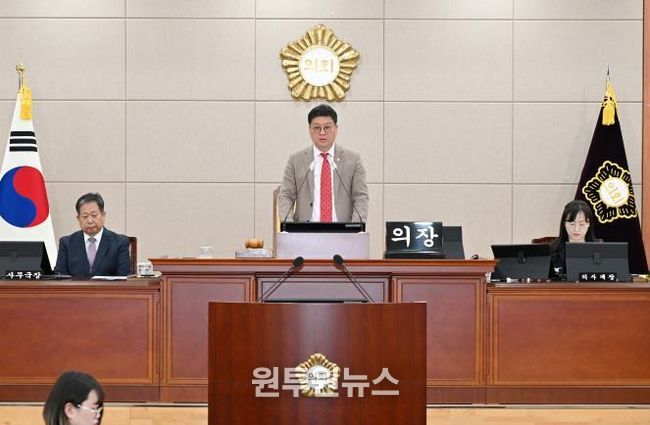 울산 중구의회, 2025년 마지막 정례회 일정 시작
