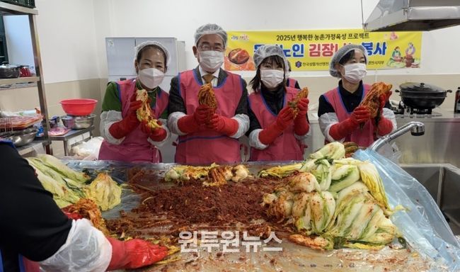 한국생활개선 영천시연합회는 19일 농업기술센터에서 회원 20여 명이 참여한 가운데 김장 나눔 봉사를 펼쳤다.