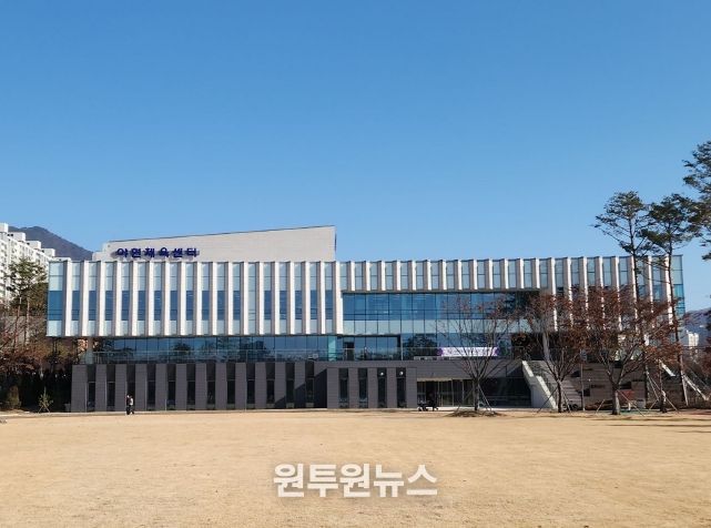 충주시 야현체육센터 준공(야현체육센터 전경)