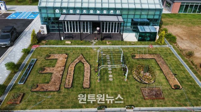 곡성군치유농업센터 전경