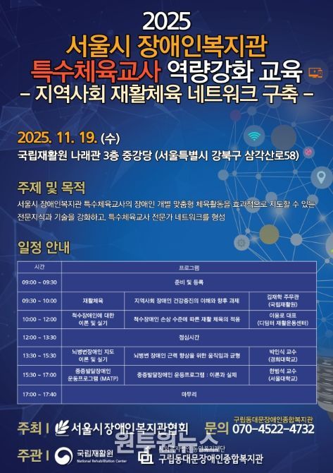 프로그램 포스터