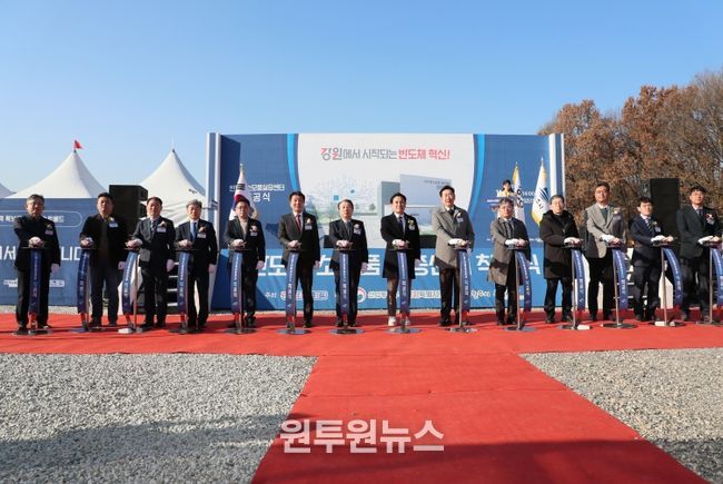 반도체 소모품 실증센터 착공