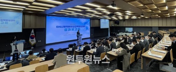 2025년 성과공유회·토론회