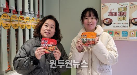 부산 동구 ‘세계끼리라면 데이’ 운영... 다문화 이해 및 주민 소통 강화