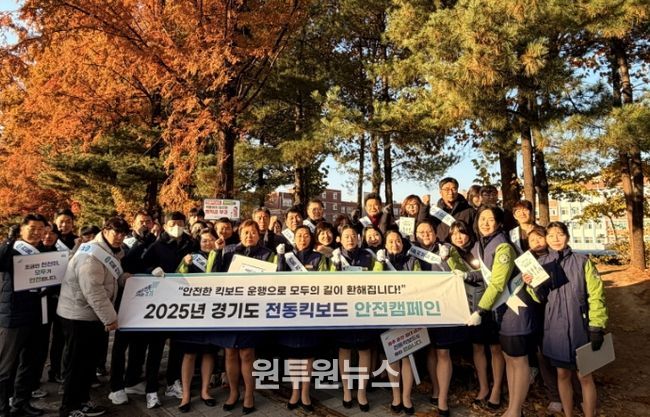 경기도의회 문병근 의원