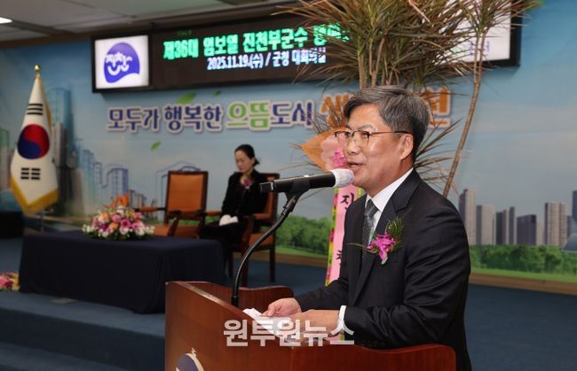 임보열 진천 부군수 퇴임사 사진