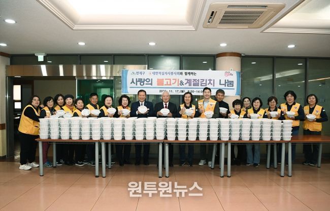 2025년 하반기 사랑의불고기계절김치 나눔