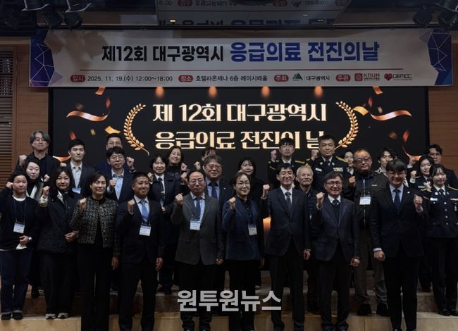 응급환자 안전한 이송 및 병원 간 전원 전략 논의