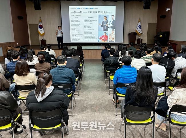 2025년 규제혁신·적극행정 직원역량강화 교육