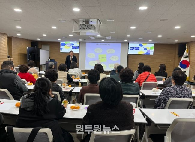 부산 중구 동광동, 인적안전망 역량강화 교육