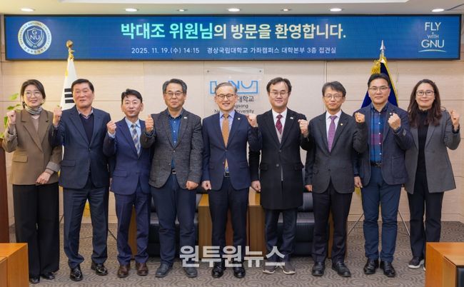 경상국립대학교는 11월 19일 총장 접견실에서 국가AI전략위원회 박대조 자문위원과 간담회를 개최했다.