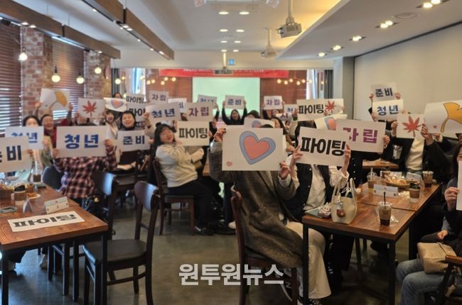 천안시는 19일 자립준비청년 사업 올해 사업보고 및 내년 협력사업을 위한 간담회를 개최했다.