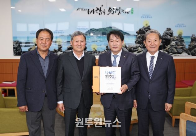 고향사랑기부금 상호 기탁식