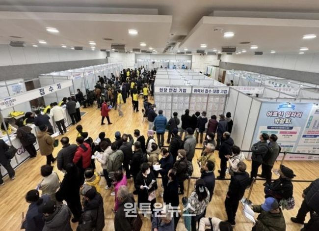 은평어르신일자리박람회 모습