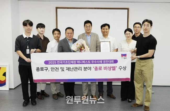 전국기초단체장 매니페스토 우수사례 경진대회 수상 기념 촬영