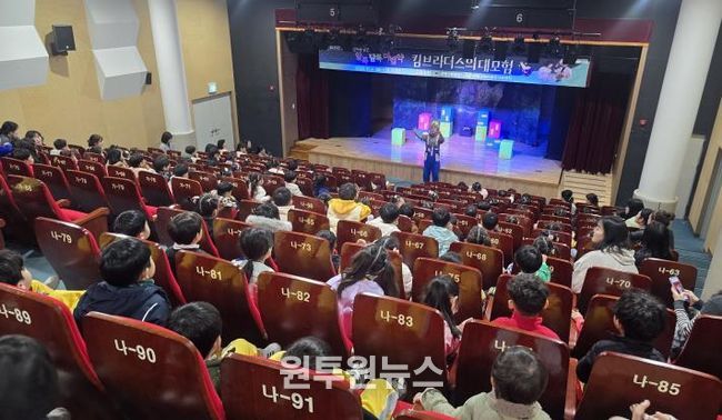 아이들이 어린이 참여형 인형극 ‘알록달록 마법약, 킴브라더스의 대모험‘을 관람하고 있다.