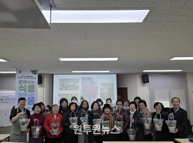 성북구 장위2동, 어르신 정서 돌보는 ‘원예 치유 프로그램’ 성료