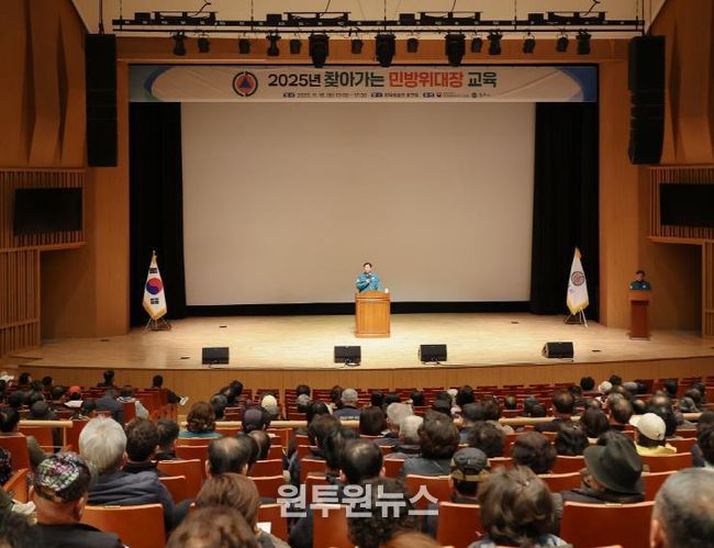 원주시, 찾아가는 민방위대장 교육 통해 현장 대응 역량 강화