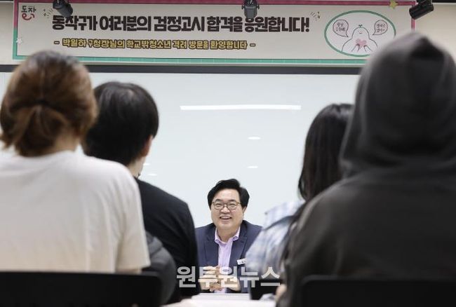 박일하 동작구청장이 지난 7월 열린 '검정고시 응시 학교밖청소년 격려 행사'에서 인사말을 하고 있다