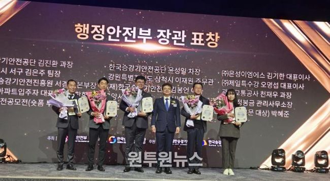 이재원 주무관 표창 수상