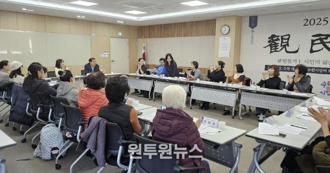 수원시 장안구 영화동, 주민자치센터 프로그램 강사 및 수강생 간담회 개최