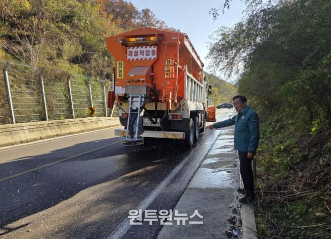 정영철 산청부군수 겨울철 대비 현장 점검