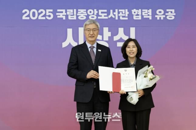 공주시, ‘웅진도서관’ 문화체육관광부 장관상 수상