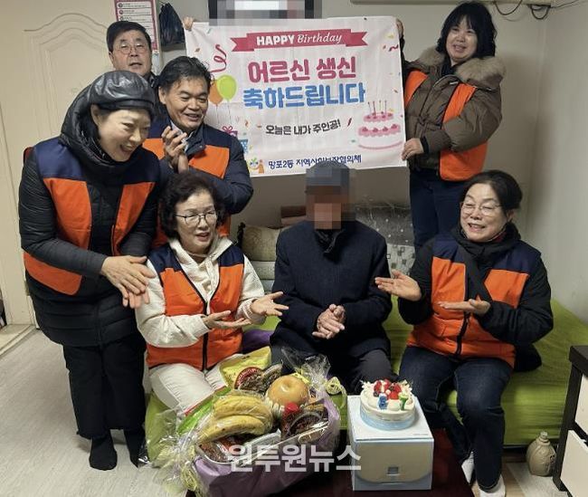 수원시 영통구 망포2동 지역사회보장협의체, 따뜻한 마음을 나누는 홀몸 어르신 생신 축하