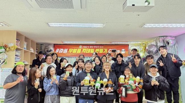 의왕시, 찾아가는 청년 힐링 클래스‘호응’이끌어