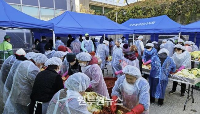 남수원새마을금고, 곡선동에 사랑의 김장 온정 나눔에 후원금 300만원 기부