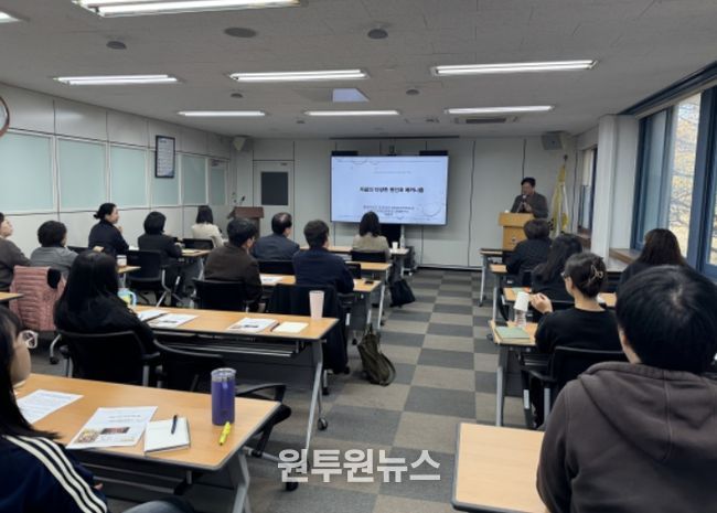 백종우 교수 발표